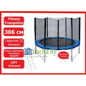 Комплект батут Trampoline Fitness 10FT-3-Extreme с сеткой и лестницей, диаметр 306 см Комплект батут Trampoline Fitness 10FT-3-Extreme с сеткой и лестницей, диаметр 306 см